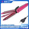 Venda quente transfronteiriça digital display cabelo curler grande cacheado artefato de cabelo automático curler de cabelo de dupla utilização curler fábrica atacado