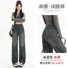 Jeans de Pierna Ancha Color Gris Cemento para Mujer, Holgados, Primavera y Otoño, Cintura Alta, Ropa de Primavera, Retro Nostálgico, Edición Estrecha, Pantalones Rectos
