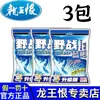 Rey Dragón Heng Campo Carpa Azul Viejo Tres Edición Mejorada Cola Roja Cebo Verde Universal para Pesca de Carpa Crucian y Material de Nido Pesca Salvaje Carpa Azul