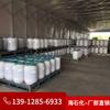 Aditivo AC-1215 da planta petroquímica Hai'an, éter polioxietileno (15) de amina múltipla fabricante em estoque