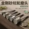 Cabezal de Diamante Cóncavo Curvo para Pulir Anillos de Jade Hetian, Cuentas Redondas, Anillos de Joyería, Vidrio y Jade