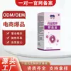 Líquido Antibacteriano para la Piel de Permanganato de Potasio, Universal para las Partes Privadas de Hombres y Mujeres, Líquido Suave de Limpieza y Cuidado Antibacteriano, Envío Directo en una Sola Pieza