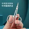 Manicure e Ferramentas de Beleza Tesoura de Aço Inoxidável Primeira Geração Estilo Russo Tesoura para Cutículas Pré-Processamento Precisão Ultra Afiada Fina Tesoura de Cotovelo