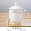 Hotel Hotel Taza Oficina Habitación Cerámica Blanco Puro Taza de Té con Tapa Taza para Beber Logotipo Impreso