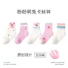 Calcetines para Niños al por Mayor 2026 Primavera/Verano Calcetines de Malla Ultra Finos de Red Calcetines de Verano a Cuadros para Niñas