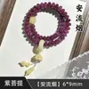 Pulseras de raíz de Bodhi para hombre al por mayor en stock, pulseras culturales versátiles de estilo chino, populares en transmisiones en vivo, pulseras de Bodhi moradas para mujer
