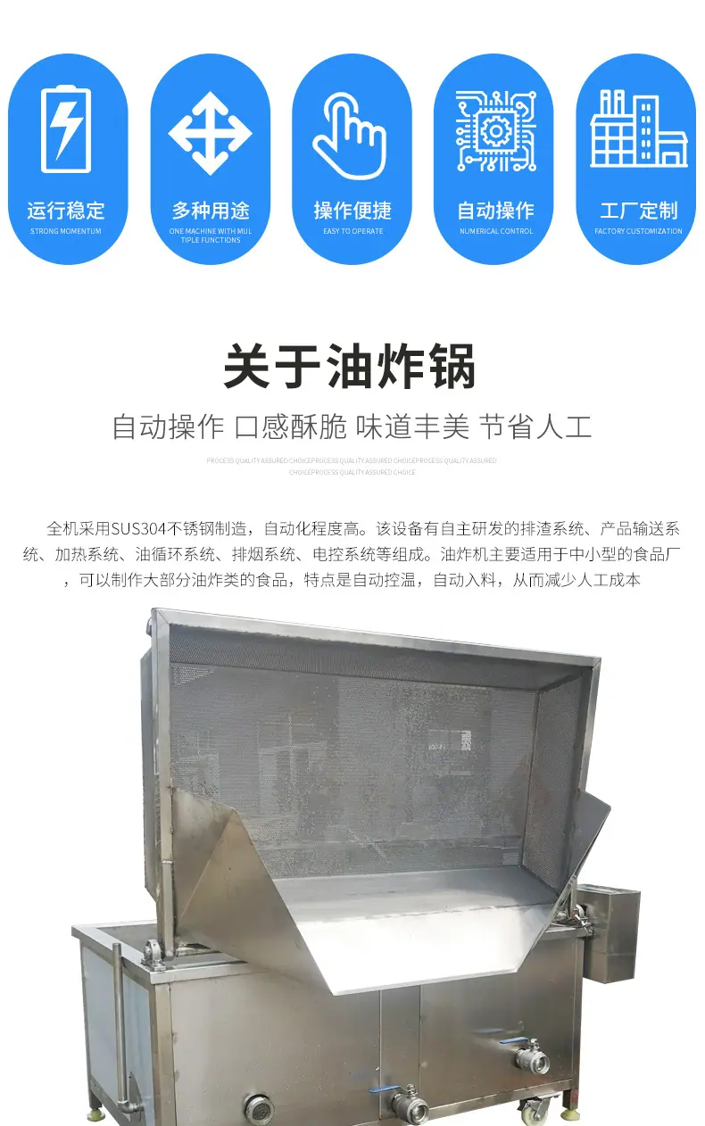 油炸锅_02.jpg