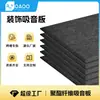 Painéis à prova de som ecológicos para estúdio de gravação de cinema, painéis absorventes de som de fibra de poliéster, painéis de material para decoração de parede, disponíveis em estoque, pedido mínimo de 3 peças