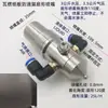 Fábrica de Cartón Corrugado Boquilla Antigoteo de Acero Inoxidable Humidificación Eliminación de Polvo Mezcla de Aire y Agua Boquilla de Pulverización Atomizadora de Aire
