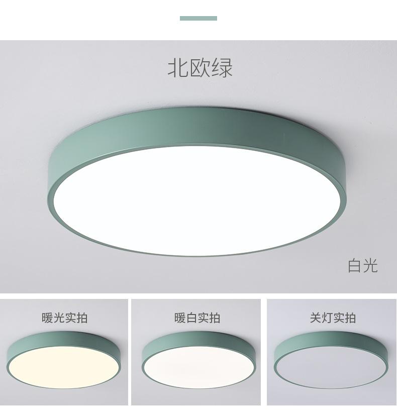 简约马卡龙-改2_21.jpg