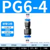 Conector de tubo de ar pneumático PU reto redutor PG T de PE 6mm conector de engate rápido PY4 quatro vias cinco vias 8/10