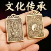 Venta al por mayor del fabricante Amuleto Bagua Tai Sui Talismán del año zodiacal del General Wu Suai Llavero para coche Colgante pequeño exquisito