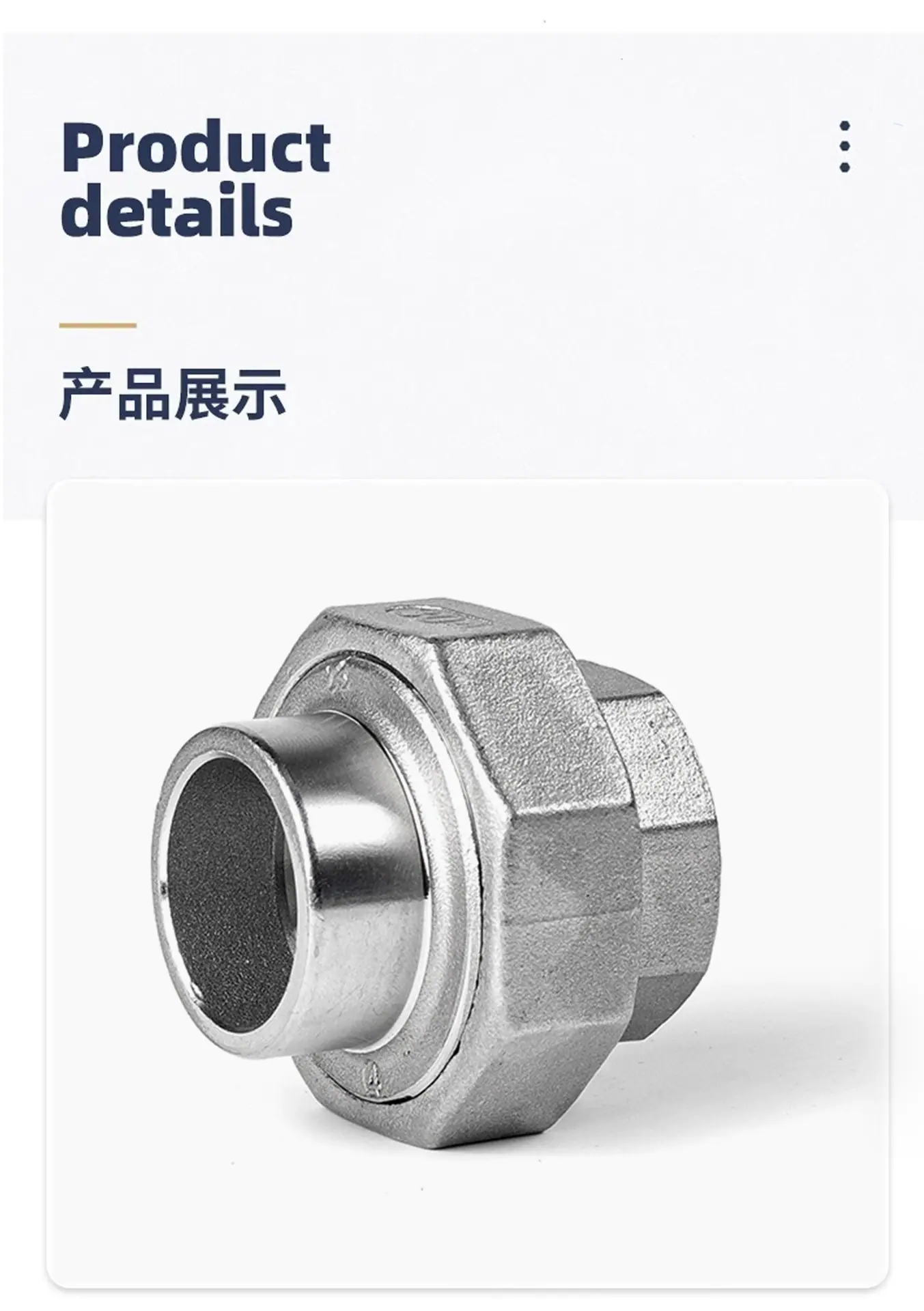 s4 拷贝