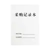 Libro de Registro de Nuevas Compras, Libro de Detalles de Compra y Recepción del Oficial de Compras, Libro de Registro de Compras de Alimentos para Restaurante, Libro de Cuentas de Recepción
