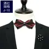 Gravata Borboleta Masculina Social Casamento Casamento Britânico Padrinho e Noivo vinho tinto Preto Lun Pontuda Borboleta Moderna Grupo de Irmãos