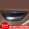 Adecuado para BMW Serie 5 interior modificado 528 525li F10 marco decorativo de manija interior de puerta de fibra de carbono