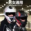 Casco Eléctrico Certificado 3C/Dot para Mujeres, Casco Integral de Moto Cálido de Invierno para Hombres, Seguridad Universal para Motocicleta al por Mayor