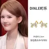 Aretes Rojos para Mujer 2026 Año del Caballo Zodiaco Año Nuevo Aretes de Perla Lujo Ligero Estilo de Gama Alta Elegante Artículo Más Vendido para Año Nuevo