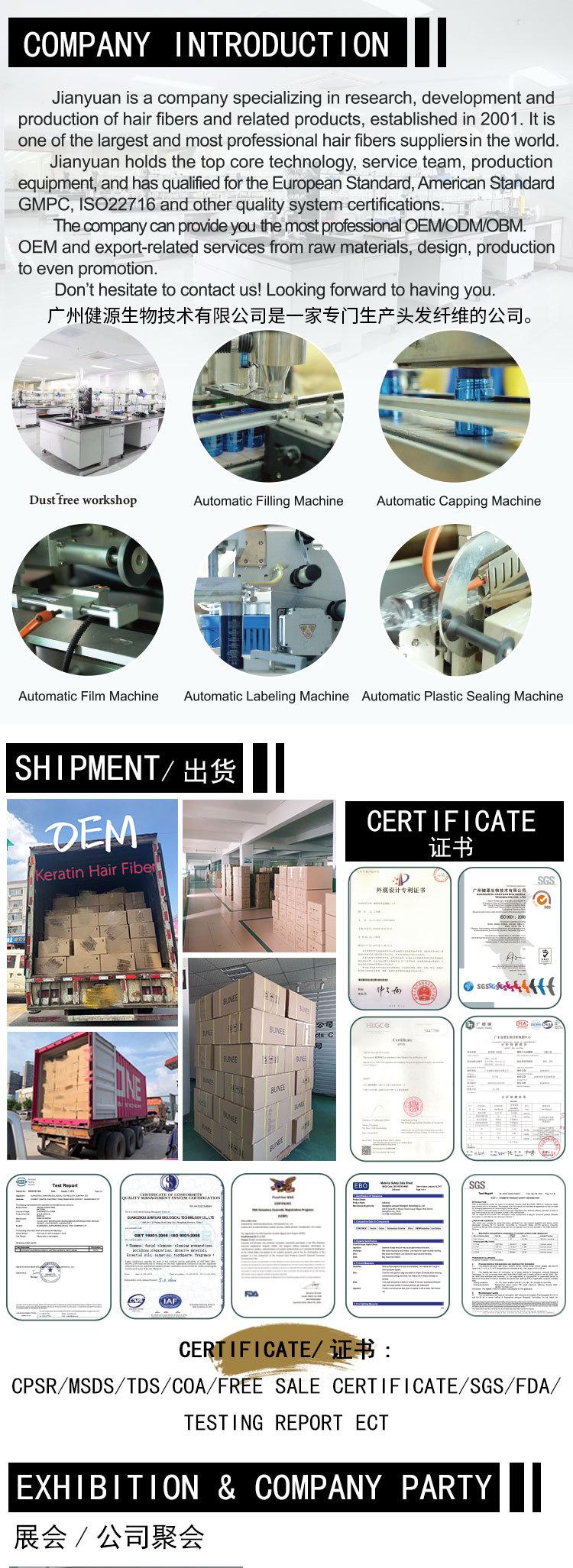 定型水（中英）_07