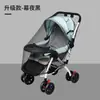 Mosquitero universal para carriola de bebé, diseño de cobertura total, adecuado para todas las carriolas, protege a bebés y niños pequeños de los mosquitos, con una malla más grande y densa