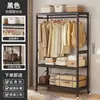 Perchero Simple de Pie para Dormitorio, Artefacto para Secar Ropa de Uso Doméstico, Estante de Almacenamiento, Armario Multifuncional