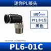 Articulación Traqueal pc micro Neumática Conector Rápido poc3-m3/PL4-m5/6mm mini Rosca Codo