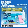 Juego Completo de Caja de Experimentos de Química, Juego de Equipo Experimental, Instrumento de Enseñanza, Reactivo, Condensador, Aparato de Destilación para Escuela Secundaria y Preparatoria