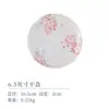 Platos y Tazones Estilo Japonés, Platos de Flor de Cerezo, Platos Importados de Japón para el Hogar, Juego de Vajilla, Platos Planos de Cerámica, Platos de Cena
