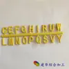 20#-3 Letras de Espuma para Moldagem Tipo Madeira Molde para Fundição de Letras Molde para Fundição de Letras Plásticas Letra Número
