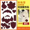 Parche de reparación de agujeros para ropa nueva, parche de tela de dibujos animados para reparación de agujeros de chaquetas de plumas, área grande