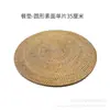 Esterilla de ratán posavasos tejido de ratán alfombrilla aislante térmico ratán tejido de otoño posavasos para taza de té alfombrilla tejida de paja para olla juego de té kung fu accesorios para ceremonia de té