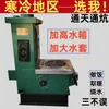 Horno Kang Conectado a Caldera Nuevo Horno Doméstico Diésel-carbón Estufa de Leña Pequeña Horno de Calefacción Nuevo Tipo de Horno de Calefacción Kang Enchufable