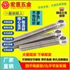 Perno de ojo de acero inoxidable 304 tornillo ojo de pez ojo de oveja perno de ojo unión con orificio tornillo M16M18M20