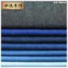 Estoque Pronto do Fabricante de 10 Peças de Tecidos Jeans Lavados Não Elásticos, Tecidos Jeans para Bolsas, Sapatos e Chapéus, Acessórios Jeans W0912