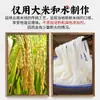 Fideos de Arroz Frescos de Yunnan Auténticos Fideos de Arroz Cross-Bridge Tienda Insignia Snack de Medianoche Bolsa Instantánea Olla Pequeña Auto-Cocción Uso Comercial