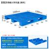Grades Personalizadas Plástico de Sichuan Palete Empilhável Logística de Paletes Tapete de Piso Plástico Palete de Plástico Armazém Tapete Plástico à Prova de Umidade