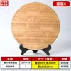Prato Redondo de Melamina para Hot Pot de Carne de Chaoshan, Prato Especial para Apresentação de Carne Fresca Cortada, Suporte Criativo em Pé para Fatias de Carne