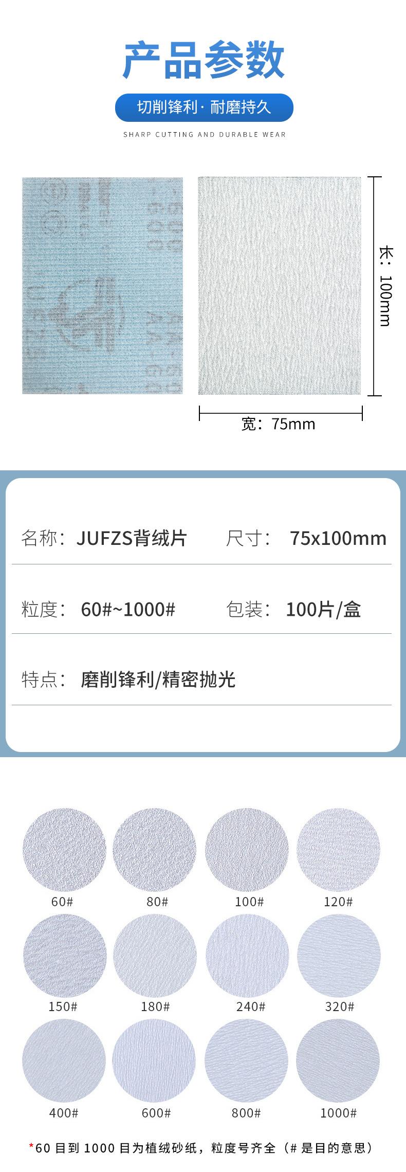 详情_06.jpg