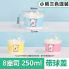 Tigela de Papel Descartável para Sorvete Desenho Animado Espessada Sobremesa Iogurte Sorvete Pudim Tigela Pequena Caixa de Papel para Cupcake