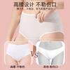 Ropa Interior Desechable de Cintura Alta para Mujeres Embarazadas, Parto Abdominal, Pantalones Cortos de Algodón para Confinamiento 100kg Talla Grande Ropa Interior Menstrual