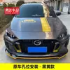 Adecuado para 21 Gac Trumpchi Shadow Leopard Pala Frontal Modificada Labio Frontal Tamaño Envolvente Paquete Decorativo Pala Frontal Shadow Leopard Protector de Esquina