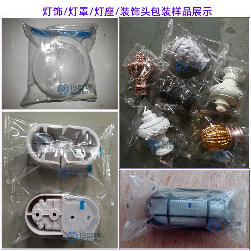 灯饰灯罩灯座装饰头包装样品展示-伯盛特