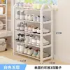 Zapatero casero para entrada, multicapa, simple, para dormitorio, zapatero para casa de alquiler, pequeño, estrecho, mini, puerta de entrada, comercio electrónico transfronterizo