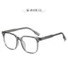 Óculos com Filtro de Luz Azul com Armação Tr90, Lentes Transparentes, Estilo Simples, Moderno, Podem Ser Personalizados com Lentes de Grau