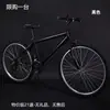 Bicicleta de Montaña para Adultos Unisex Cambio de Velocidad Freno de Disco Doble Bicicleta de Carretera Absorción de Impactos 2426 Pulgadas Estudiante Vehículo Todoterreno
