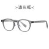 Nuevas Gafas Retro Estilo Coreano Tr90 Sin Graduación 81163 Modernas Armazón Sencillo Gafas Clásicas Se Pueden Personalizar con Lentes Graduadas