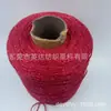 Fio Mesclado Dourado e Prateado, Fios Dourados e Prateados Brilhantes, Fios Decorativos para Acessórios de Vestuário, Fio Mesclado com Fio Dourado Pronto para Envio