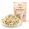 Tienda Liangpin, semillas de girasol peladas, 120 g a granel, semillas de girasol fritas, pequeños bocadillos, semillas de girasol, semillas de melón, semillas de melón