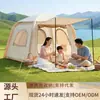 Tienda de campaña inflable para exteriores de suministro especial transfronterizo, sin montaje, apertura rápida, tienda de campaña para acampar, espacio grande, tienda con dosel para protección solar