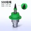 Soporte de Boquilla de Succión JUKI 502 503 504 505 Conector de Máquina Pick and Place de Etiquetado Antigiro